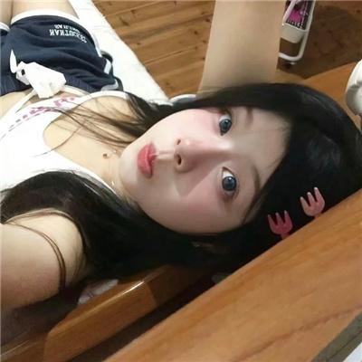 你永远比那些家伙年轻
